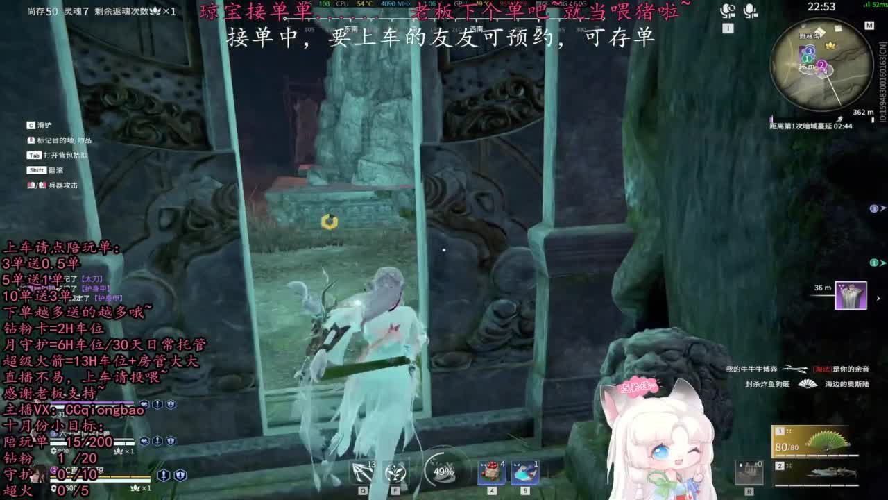 比封面可爱一点点~ 第2段