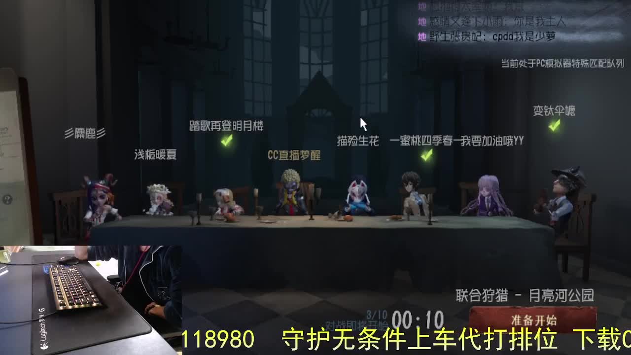 做好自己... 第6段