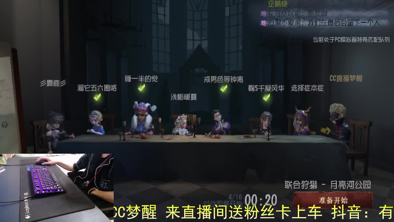 做好自己... 第7段