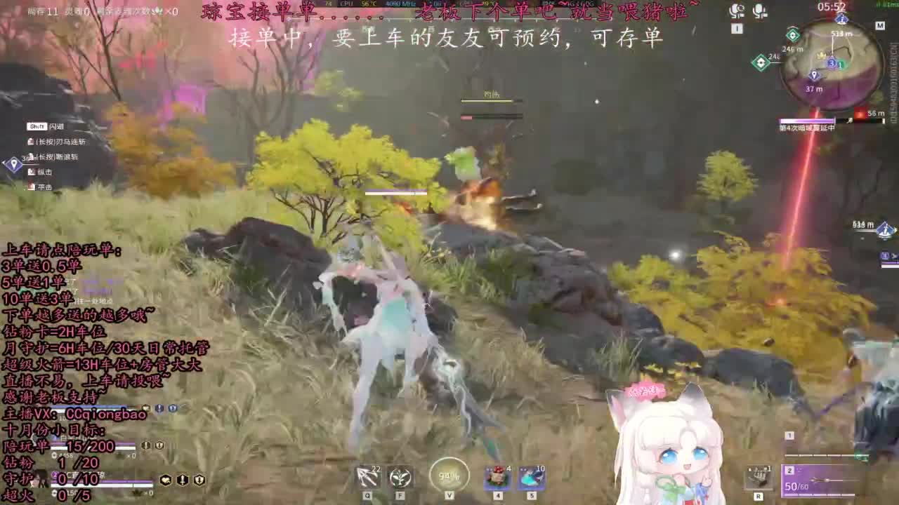 比封面可爱一点点~ 第3段