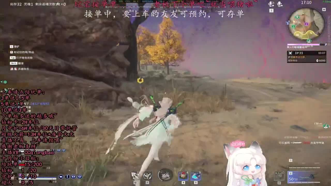 比封面可爱一点点~ 第4段