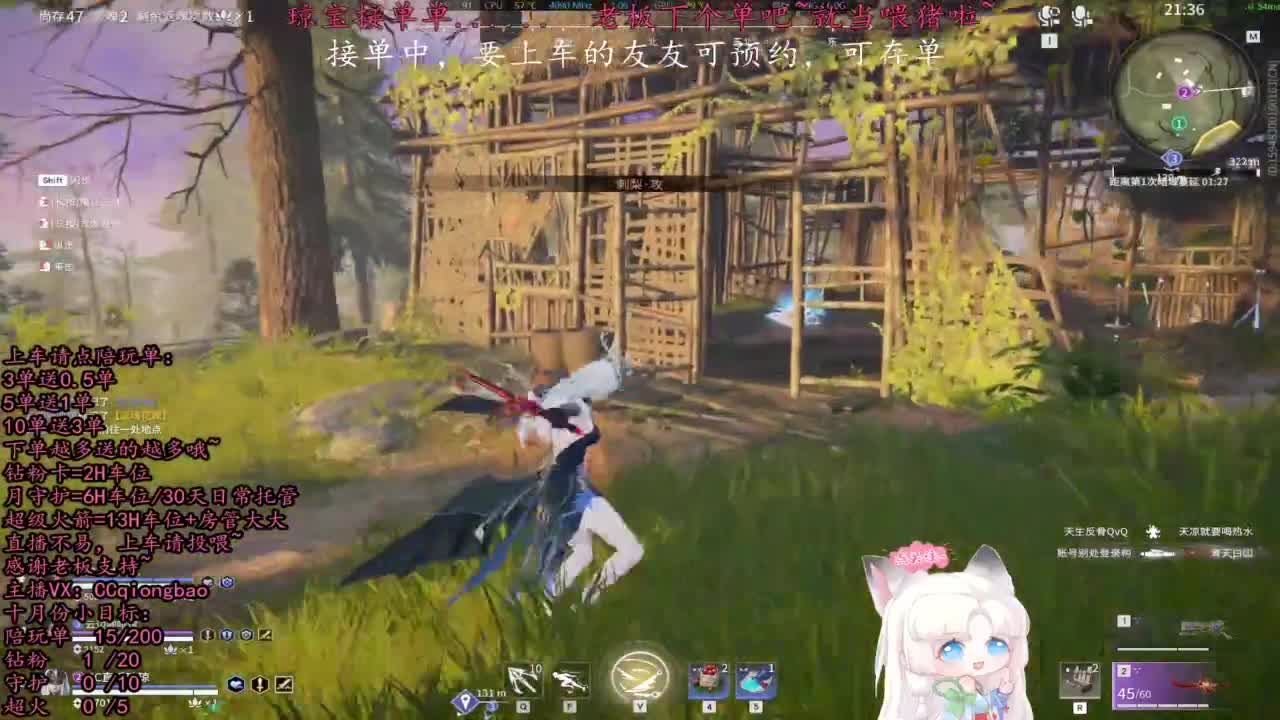 比封面可爱一点点~ 第5段