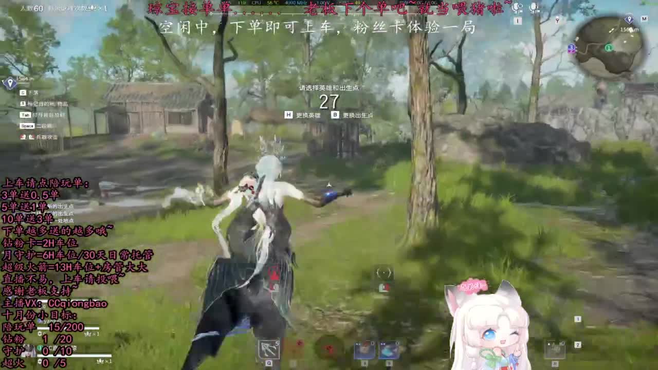 比封面可爱一点点~ 第6段