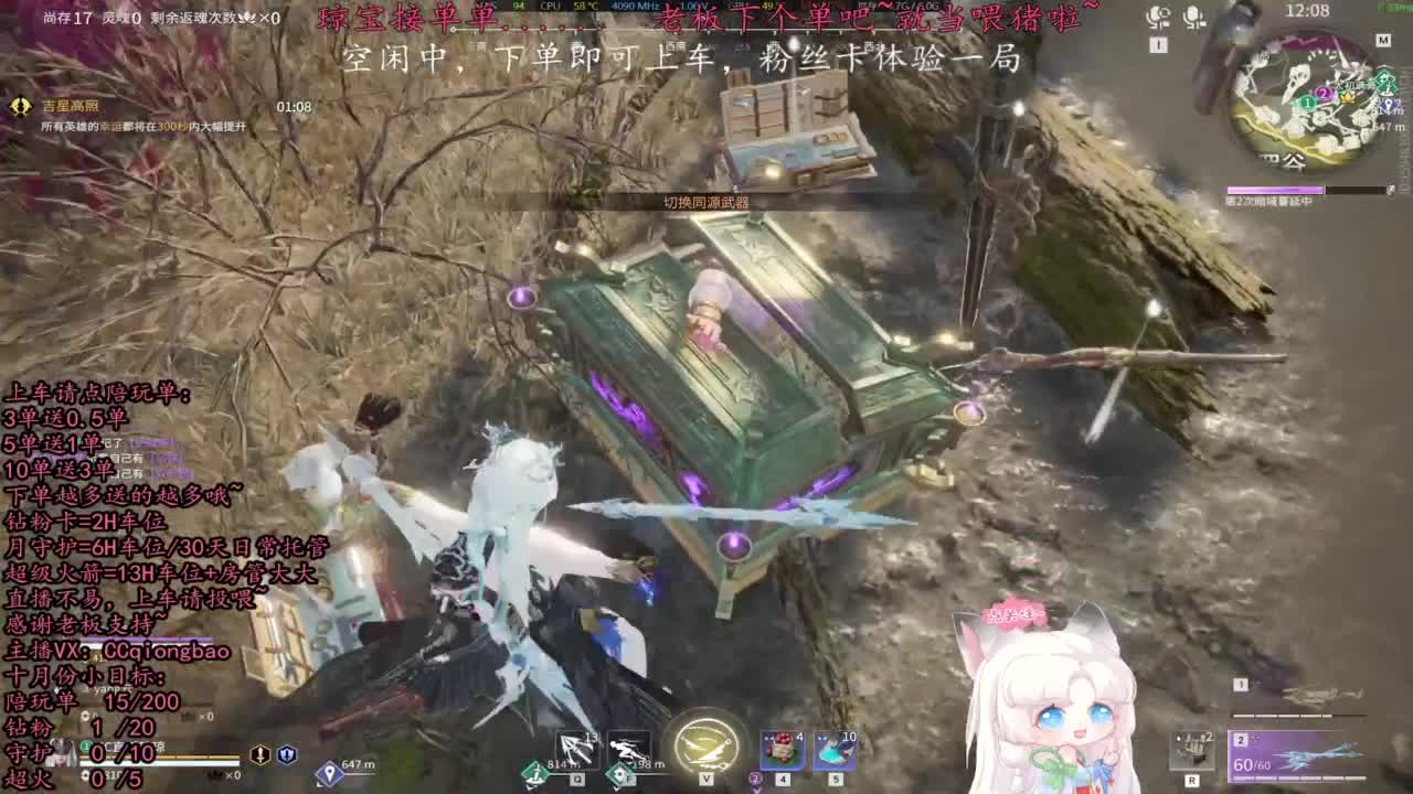 比封面可爱一点点~ 第7段
