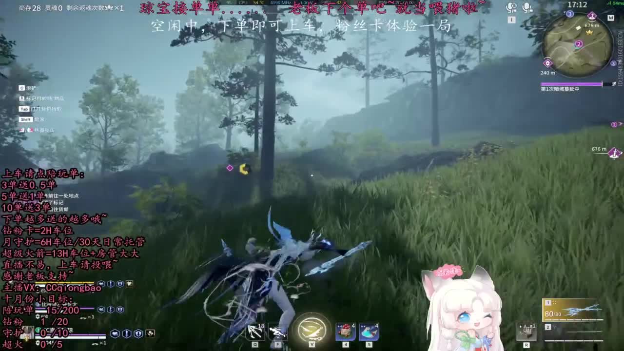 比封面可爱一点点~ 第8段