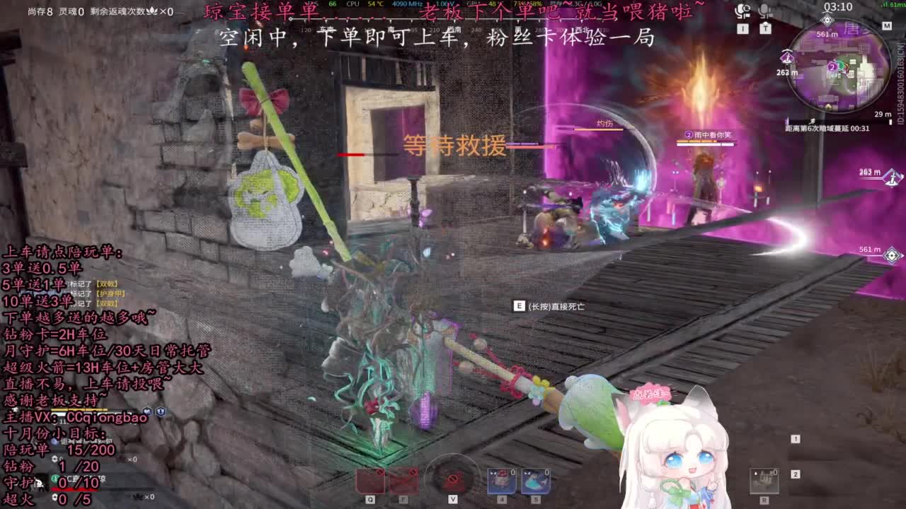 比封面可爱一点点~ 第9段