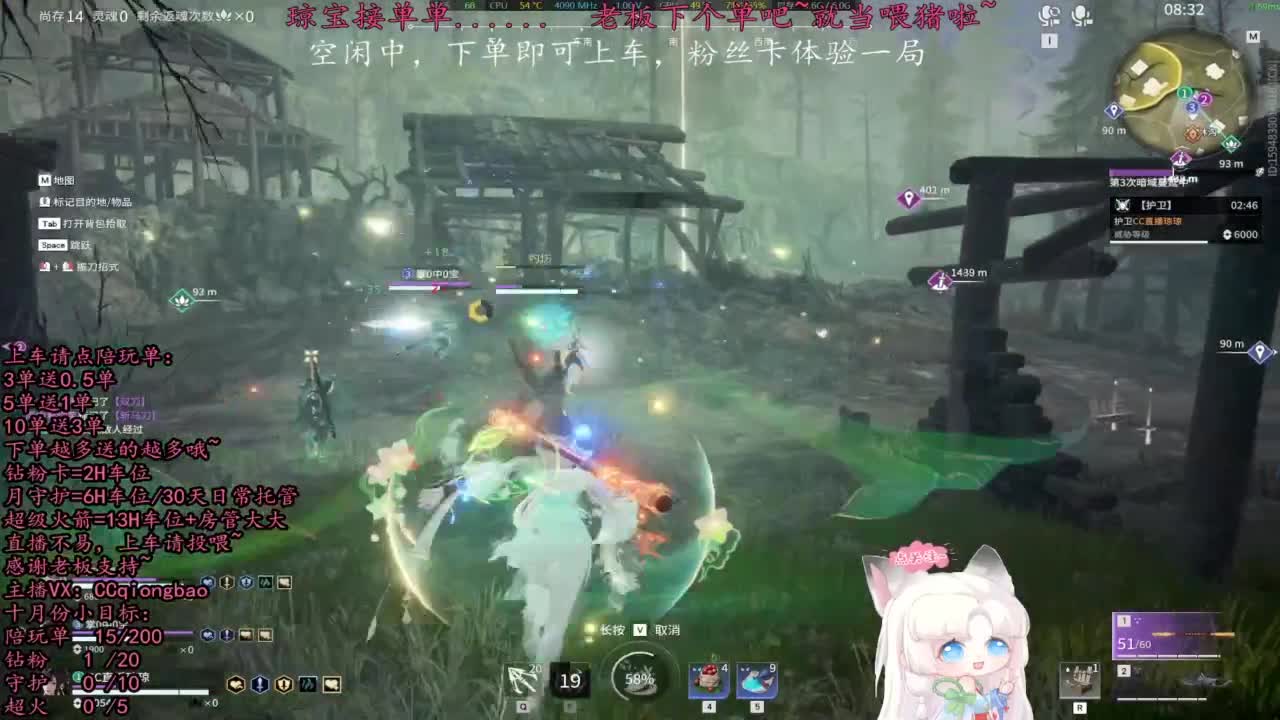 比封面可爱一点点~ 第10段
