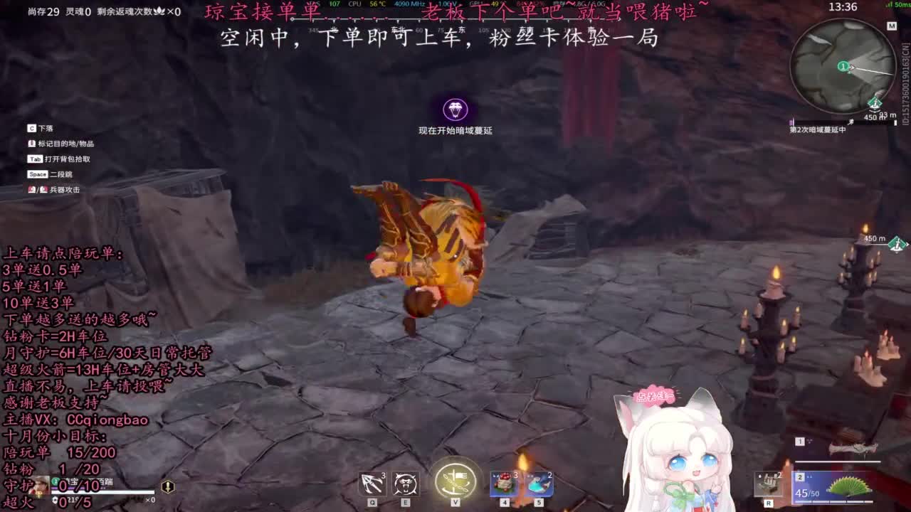 比封面可爱一点点~ 第11段