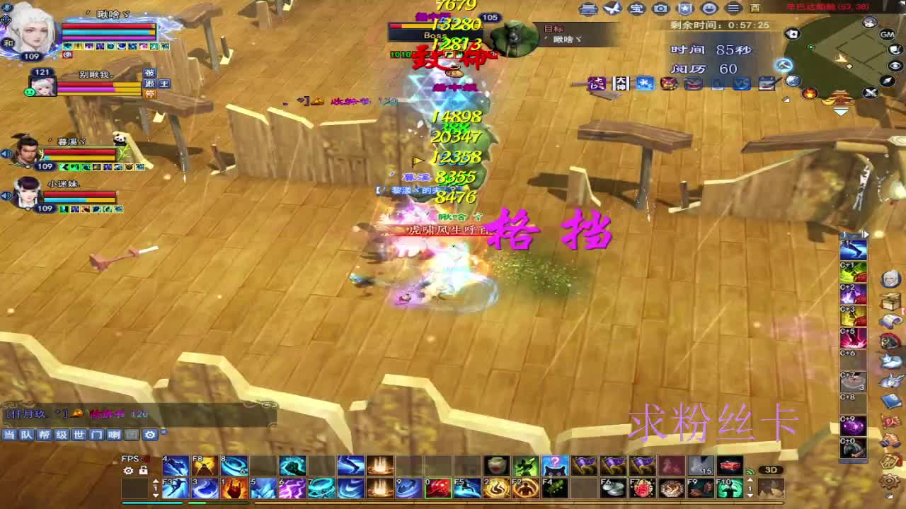 浮生万相 第8段