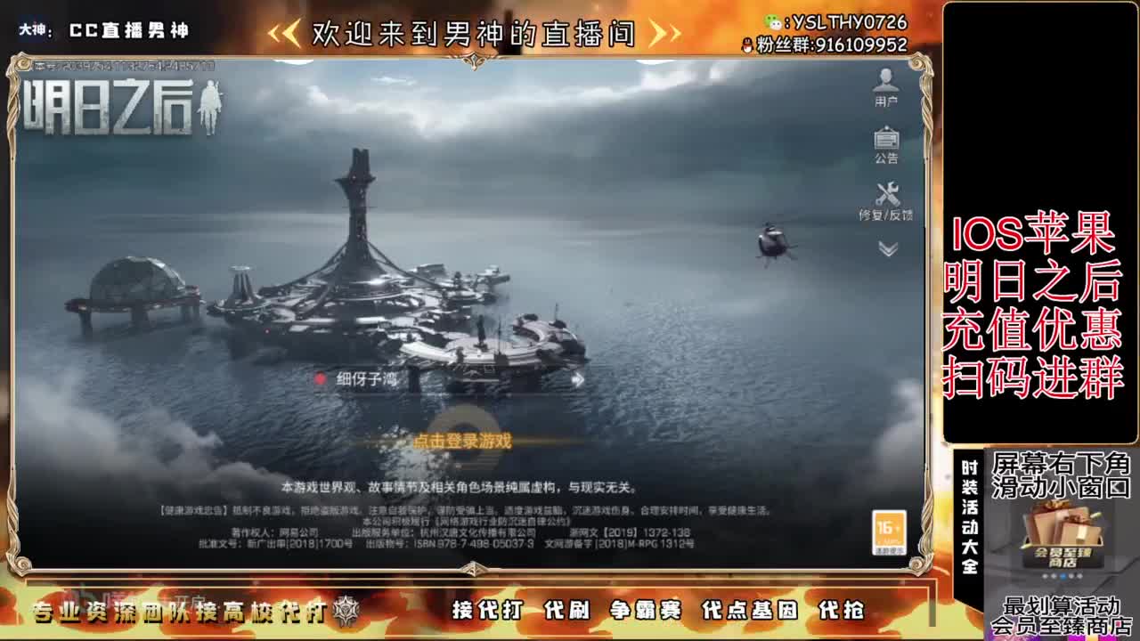 260  7进阶可过接高校 第6段