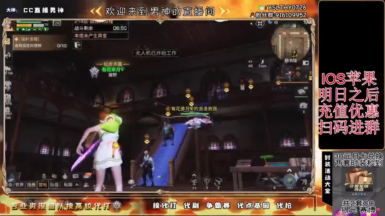 260  7进阶可过接高校 第7段