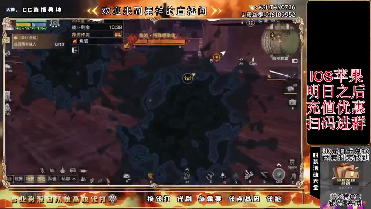 260  7进阶可过接高校 第9段
