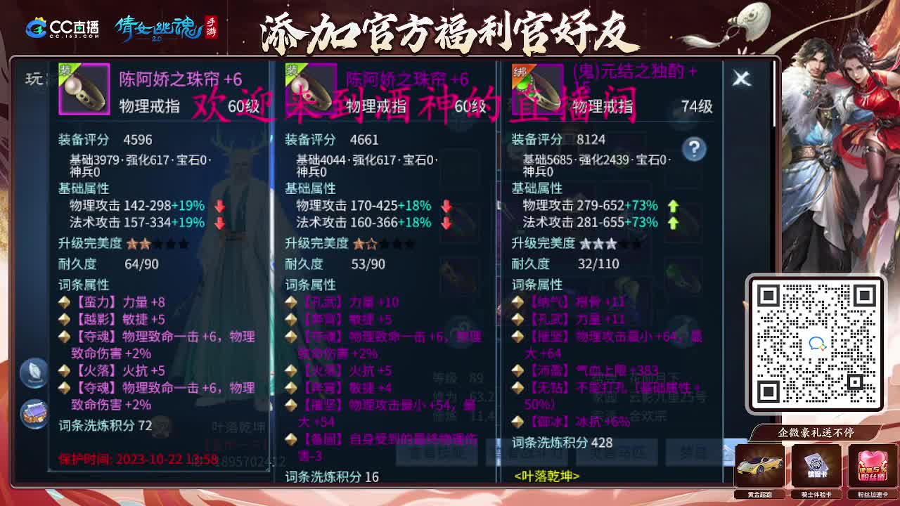 接新区升级，转点69，指挥冲榜