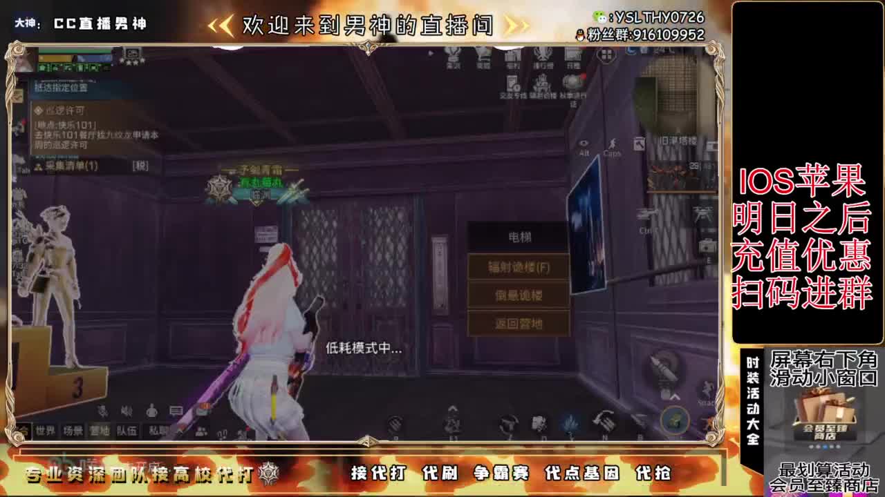 260  7进阶可过接高校 第1段