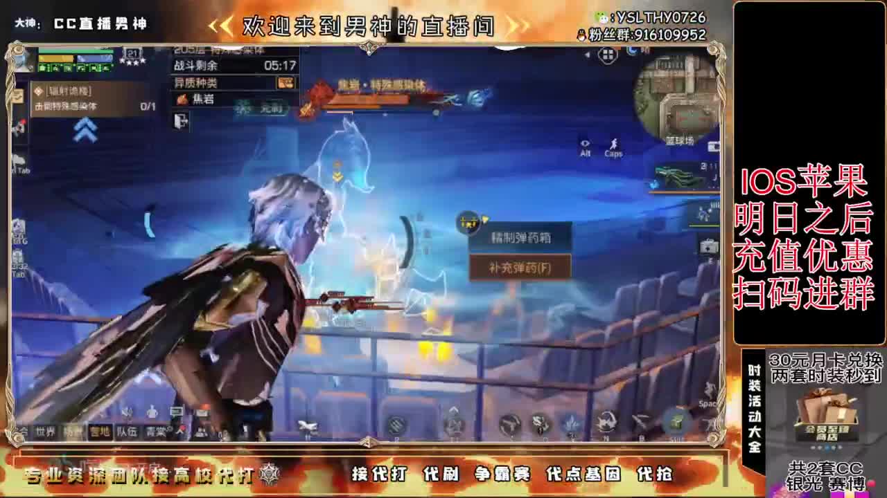 260  7进阶可过接高校 第2段