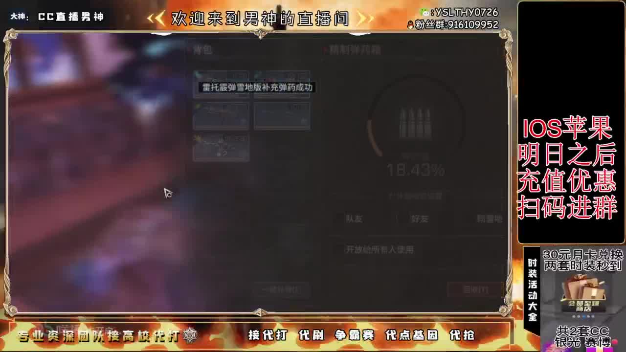 260  7进阶可过接高校 第3段