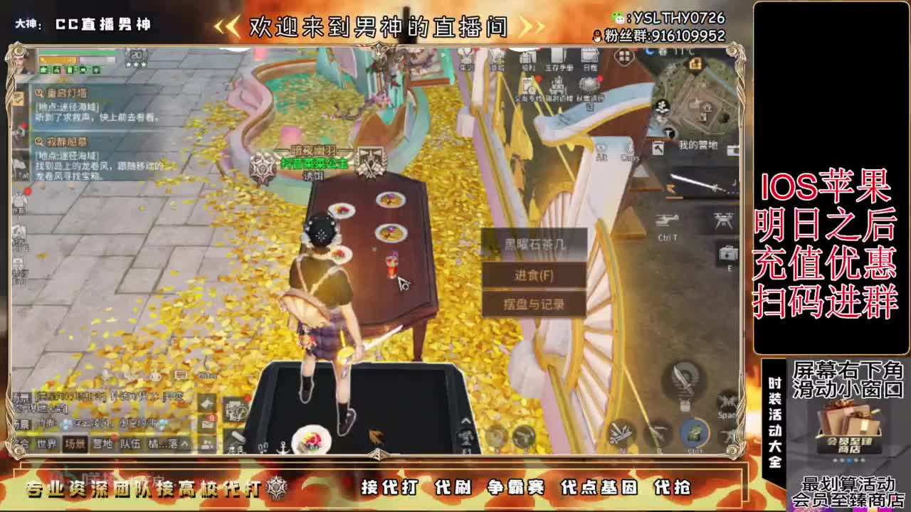 260  7进阶可过接高校 第4段