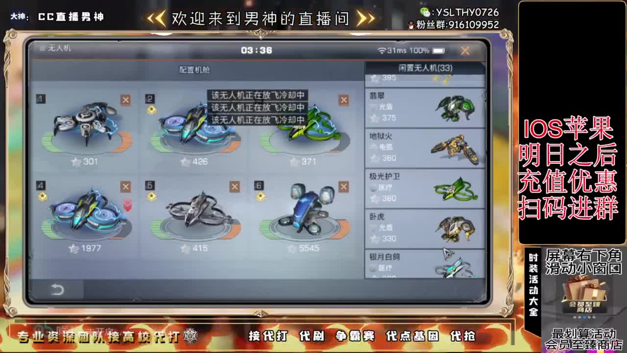 260  7进阶可过接高校 第5段