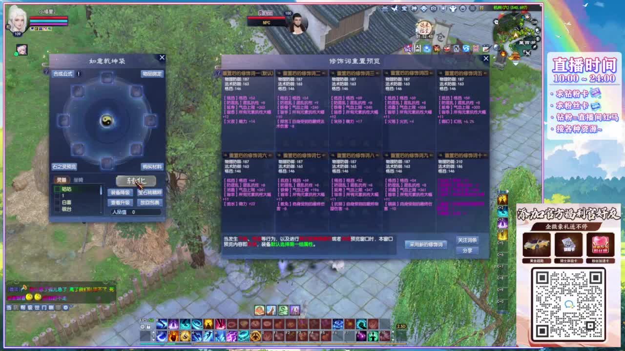 扒苞米回来了！ 第1段