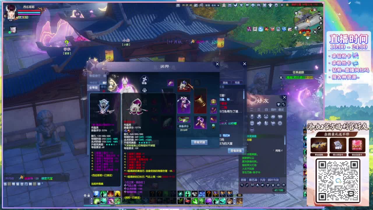 扒苞米回来了！ 第3段