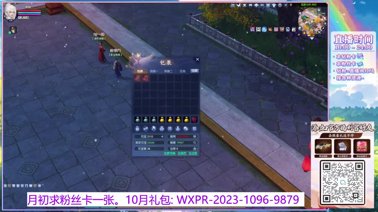 扒苞米回来了！ 第7段