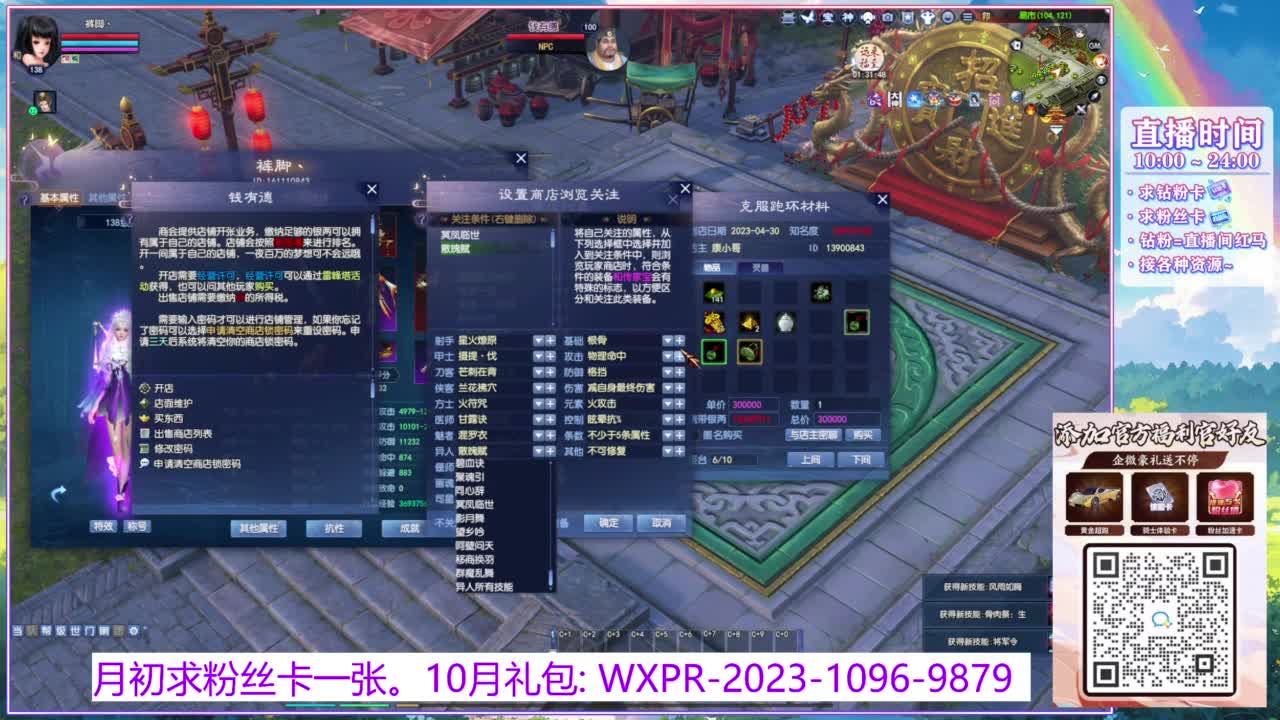 扒苞米回来了！ 第8段
