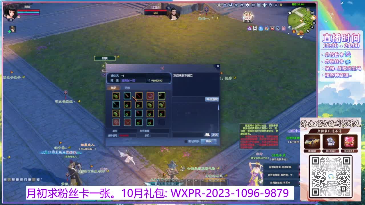 扒苞米回来了！ 第9段
