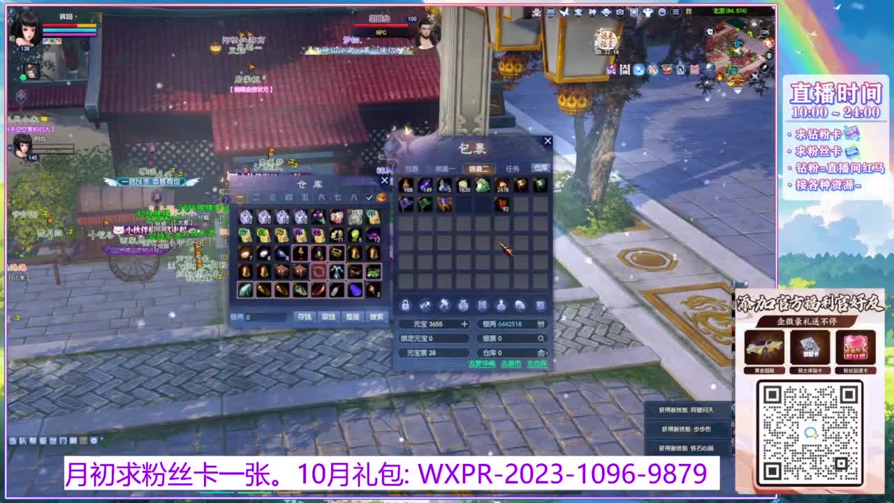 扒苞米回来了！ 第10段