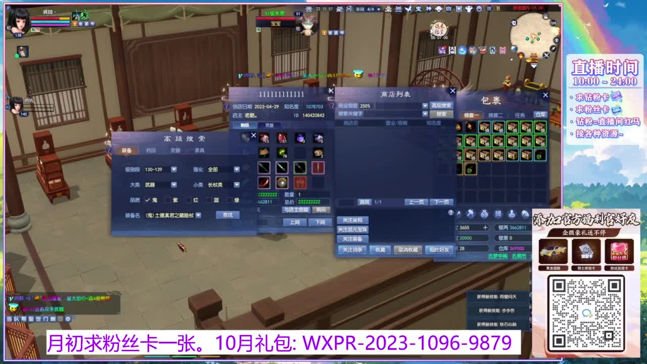 扒苞米回来了！ 第11段
