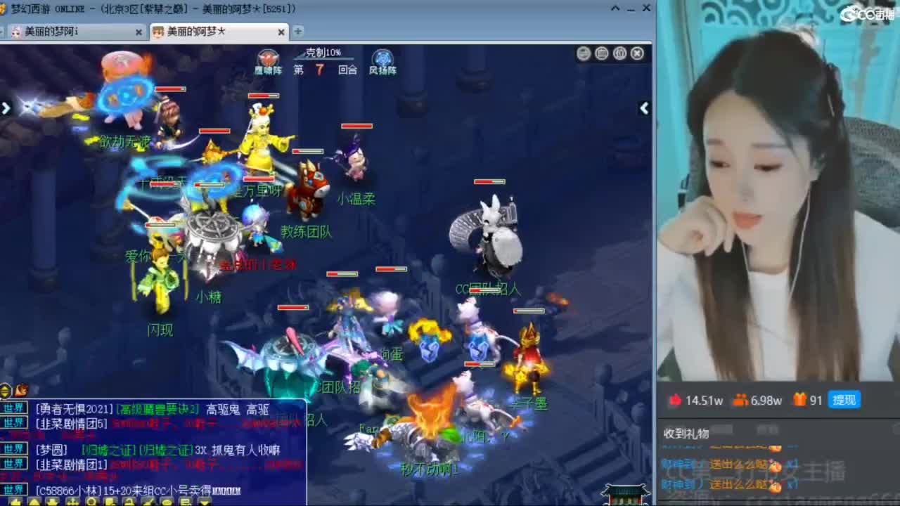 CC第二专业打书女主播 第1段