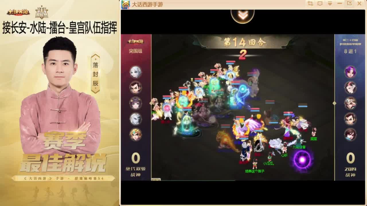~！ 第6段