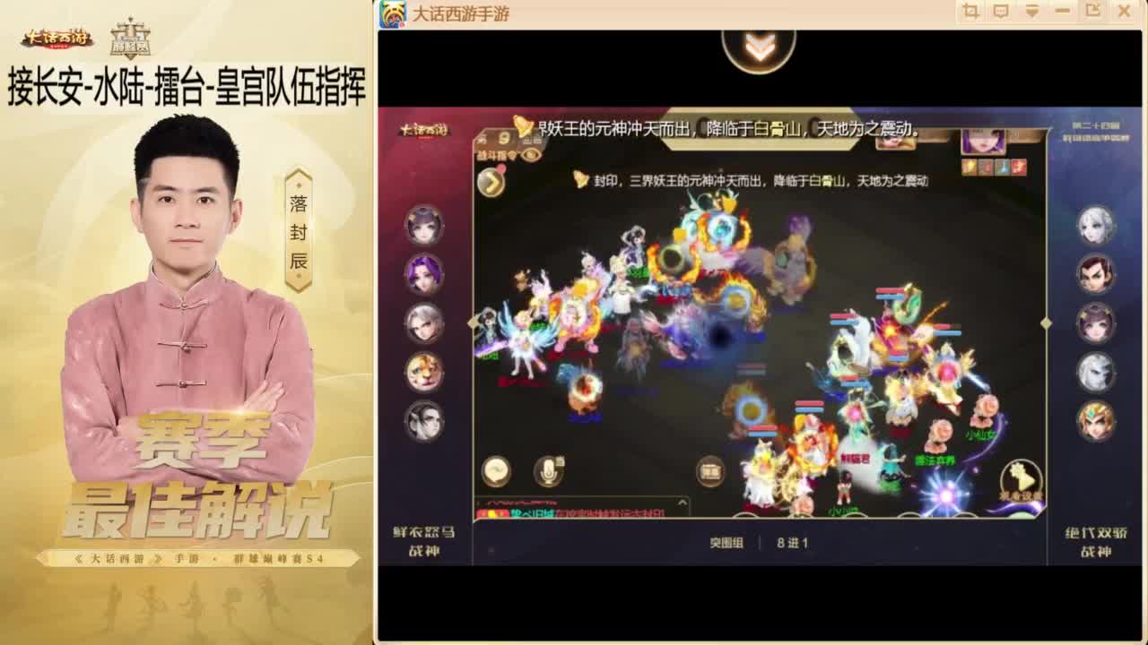 ~！ 第7段