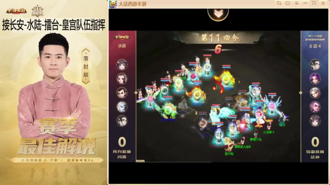 ~！ 第10段