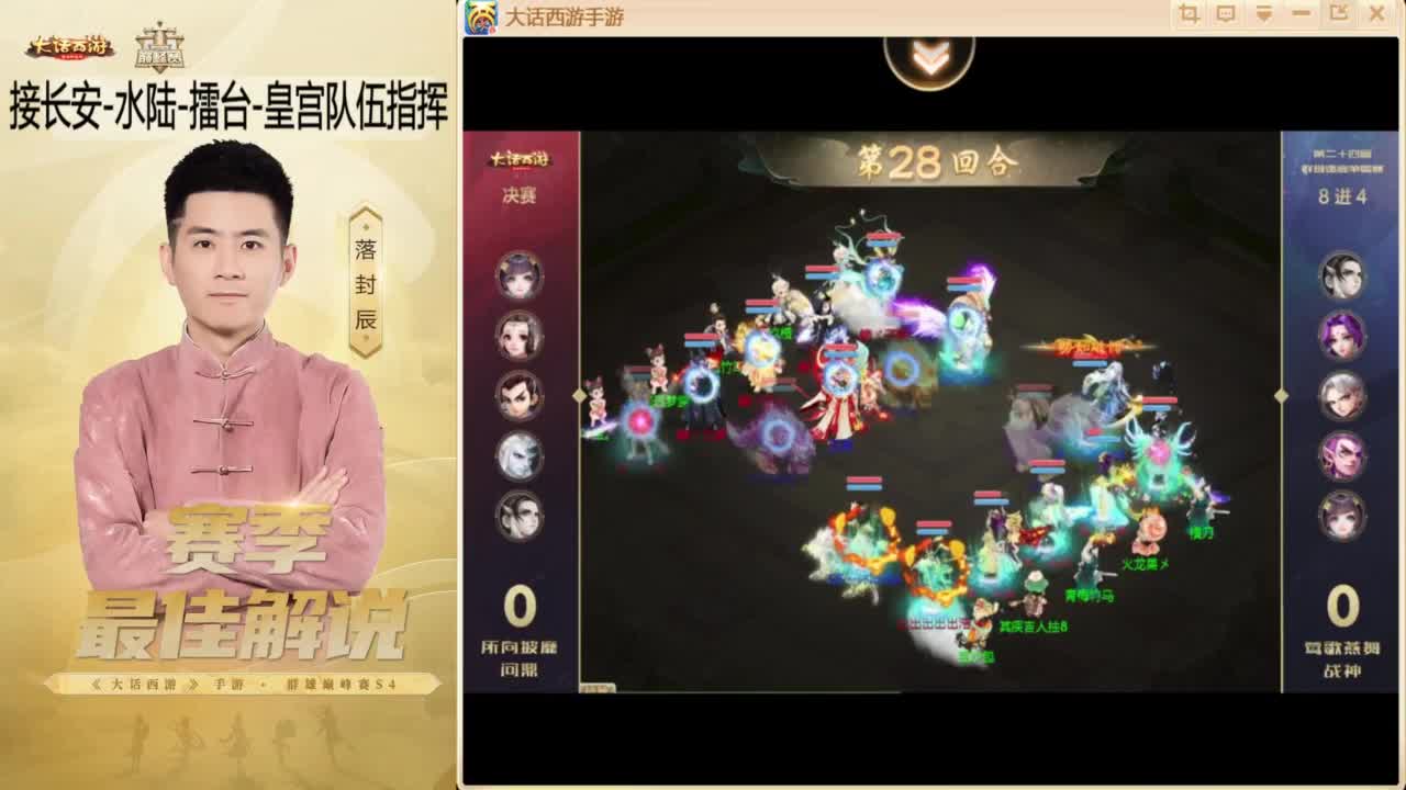 ~！ 第11段