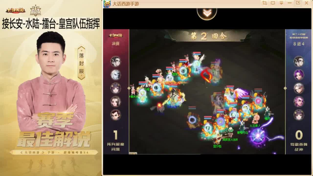 ~！ 第12段