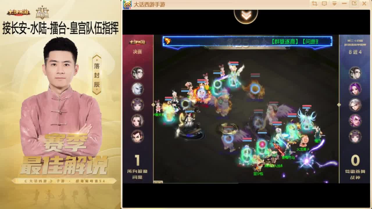 ~！ 第13段