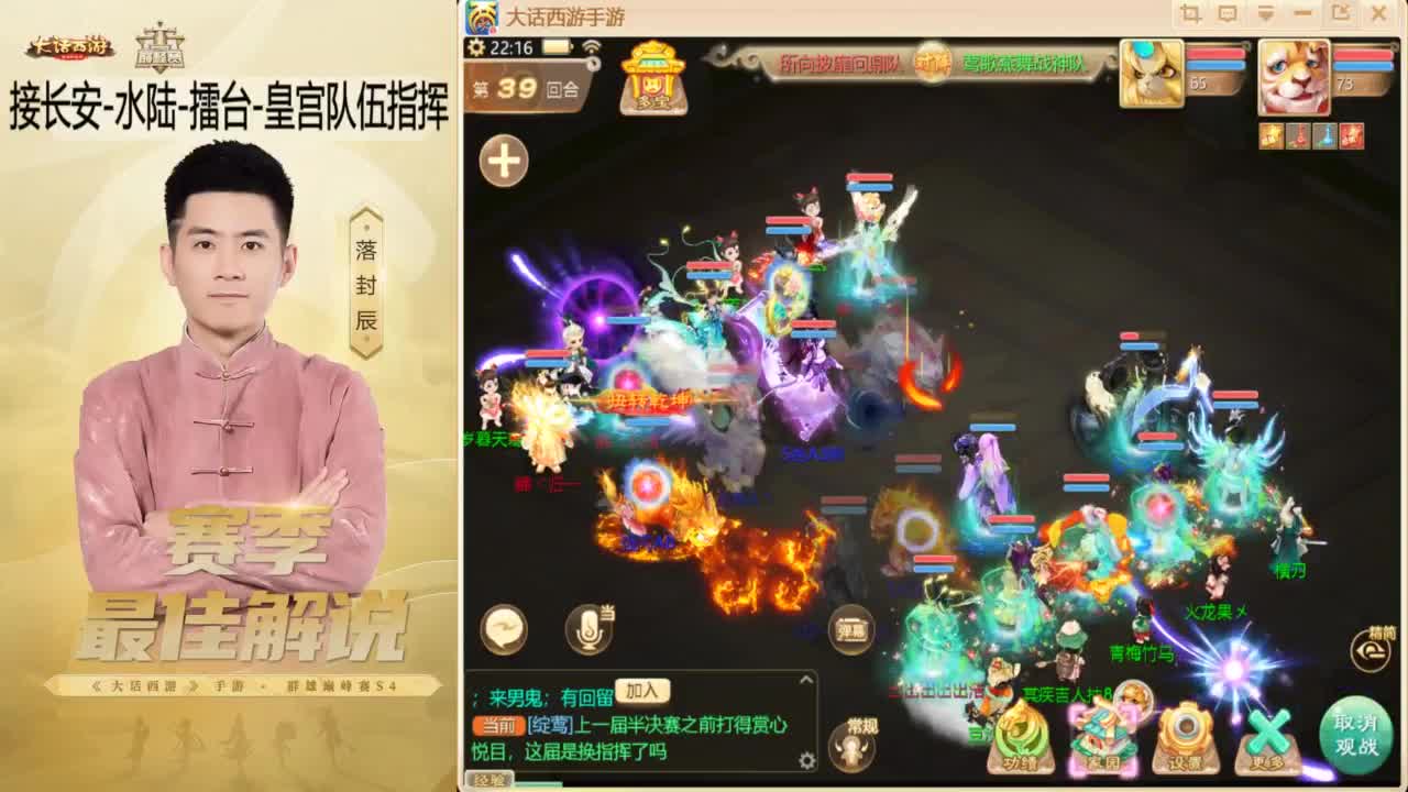 ~！ 第14段