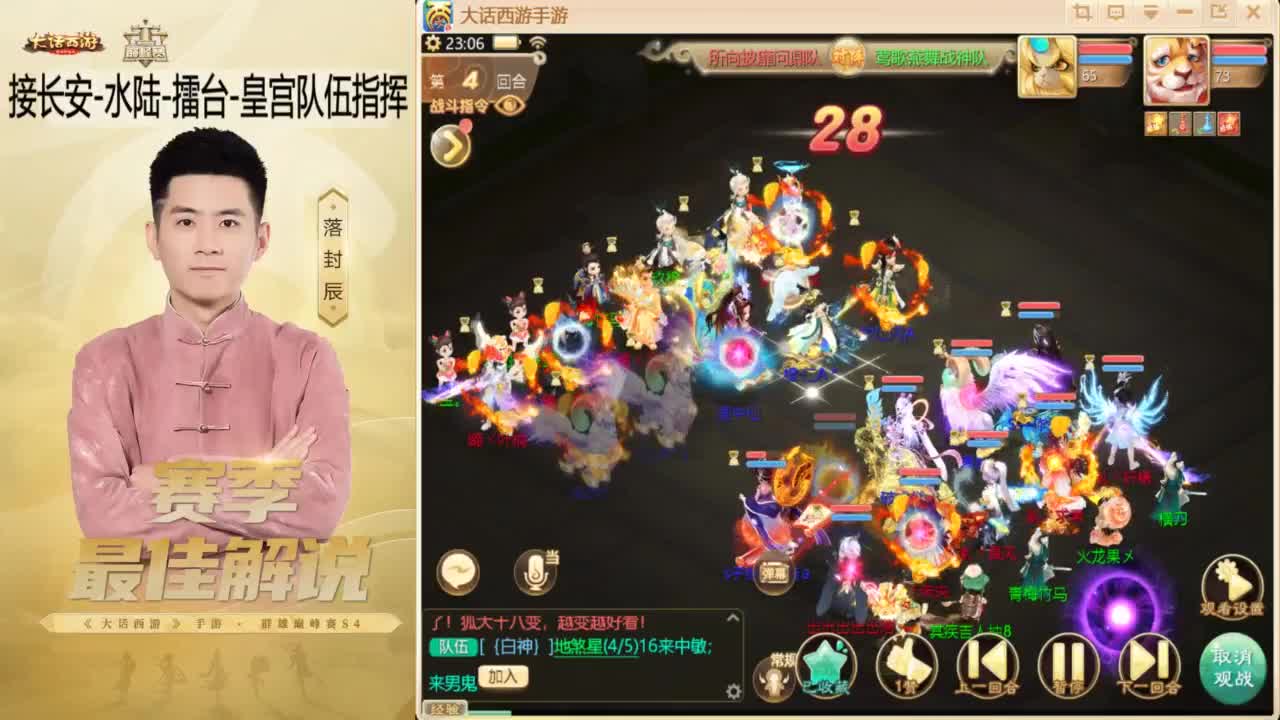 ~！ 第15段