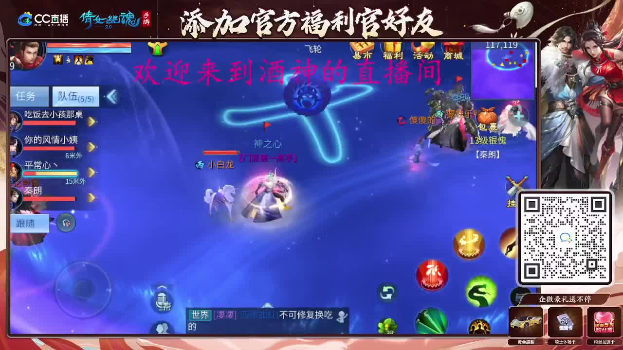 接新区升级，转点69，指挥冲榜 第1段