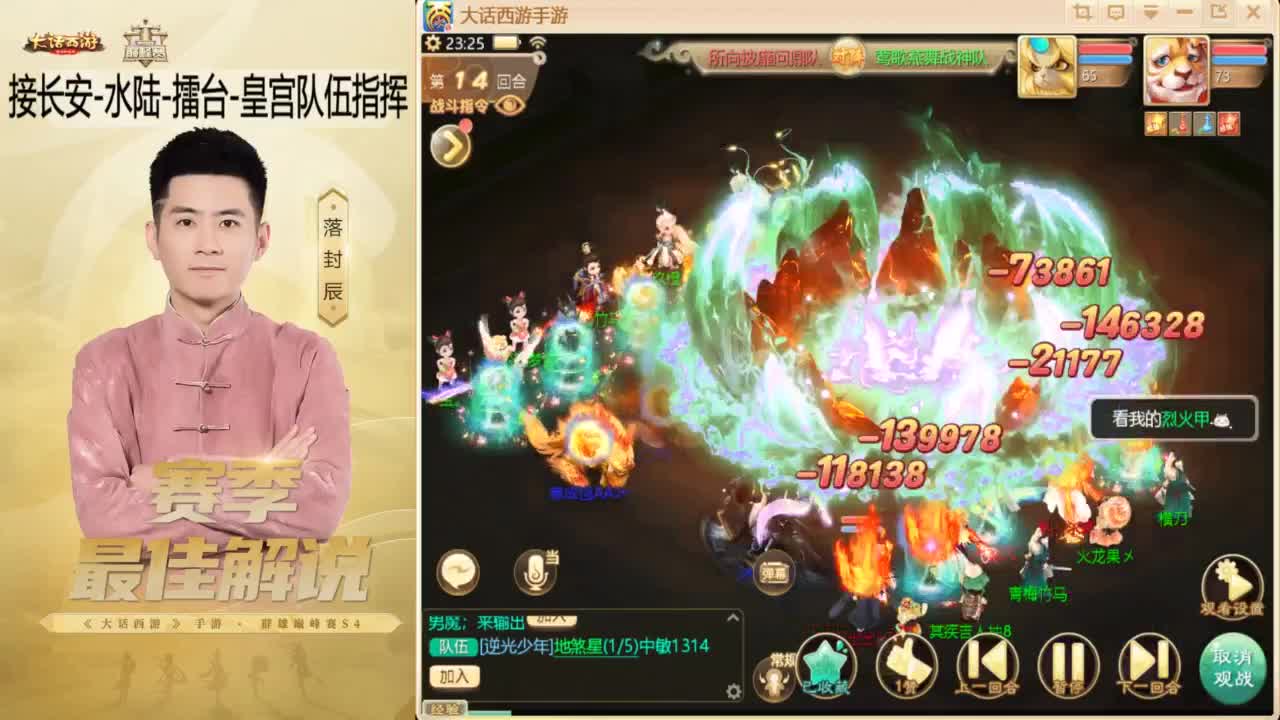 ~！ 第16段