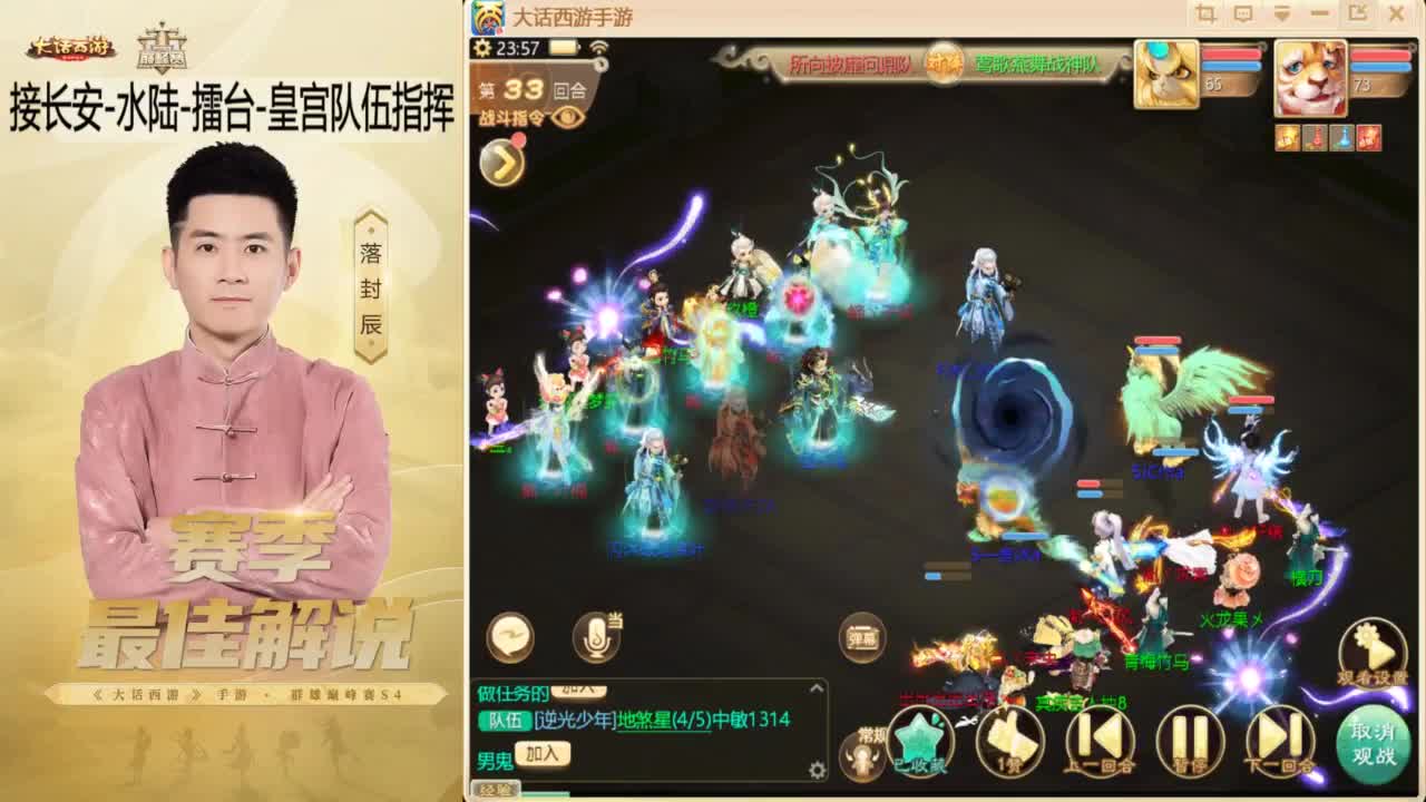 ~！ 第17段