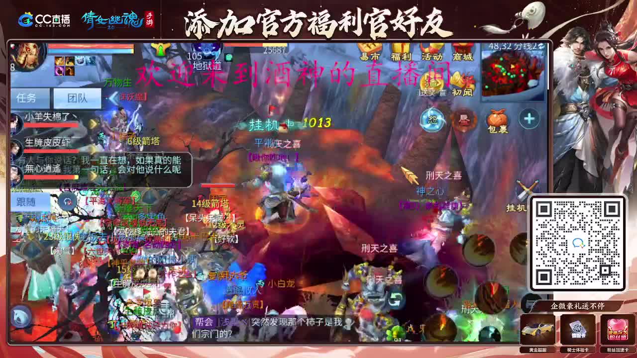 接新区升级，转点69，指挥冲榜 第3段