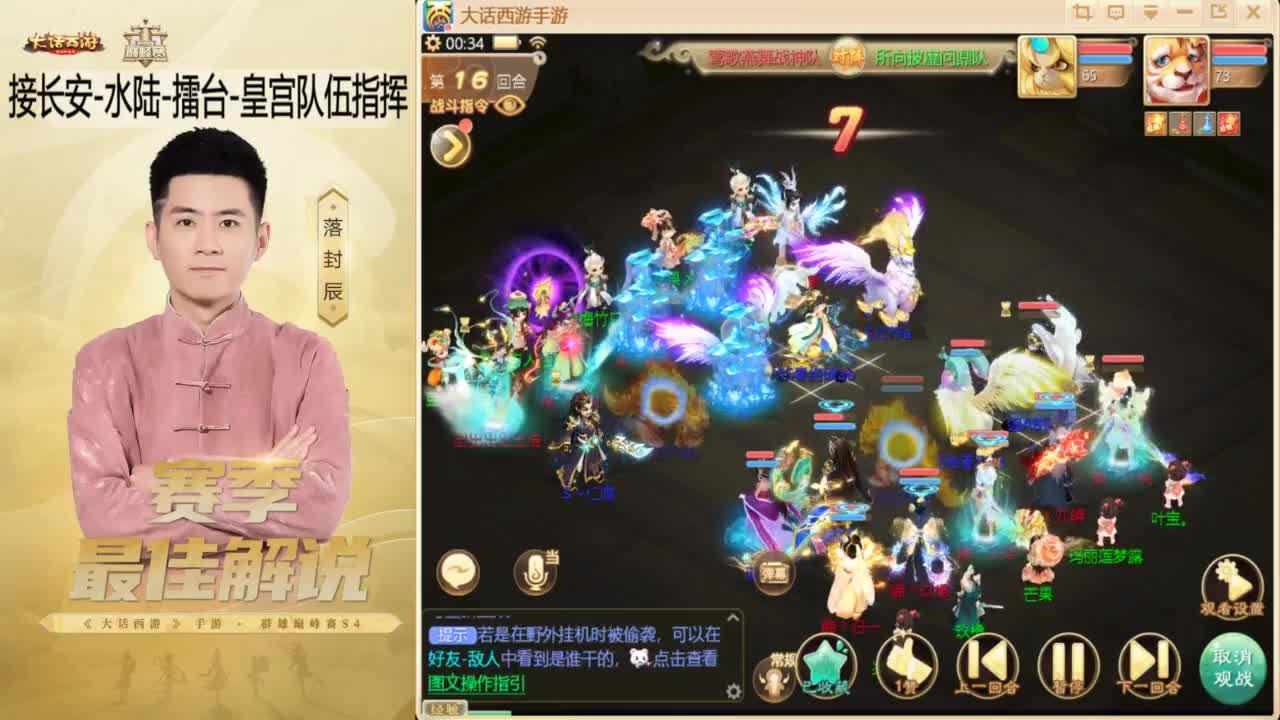 ~！ 第18段