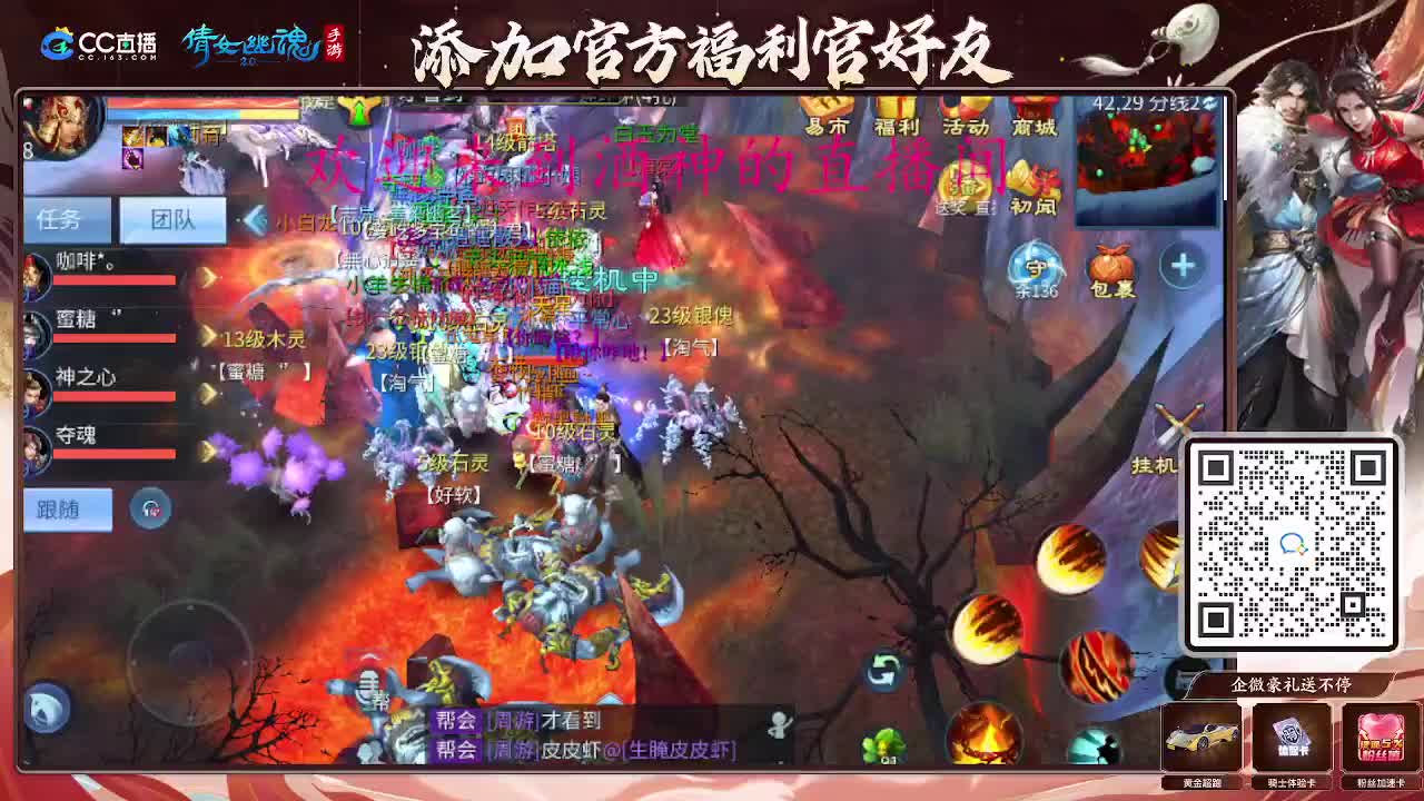 接新区升级，转点69，指挥冲榜 第4段