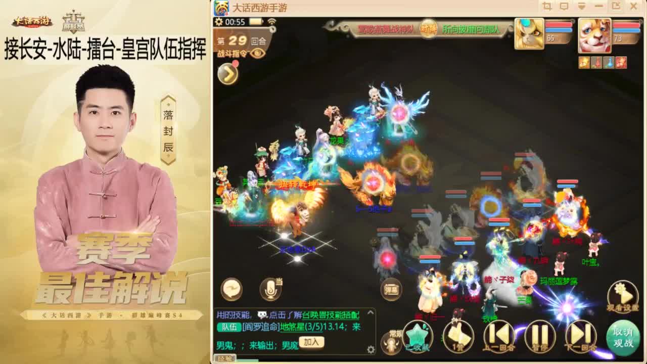 ~！ 第19段