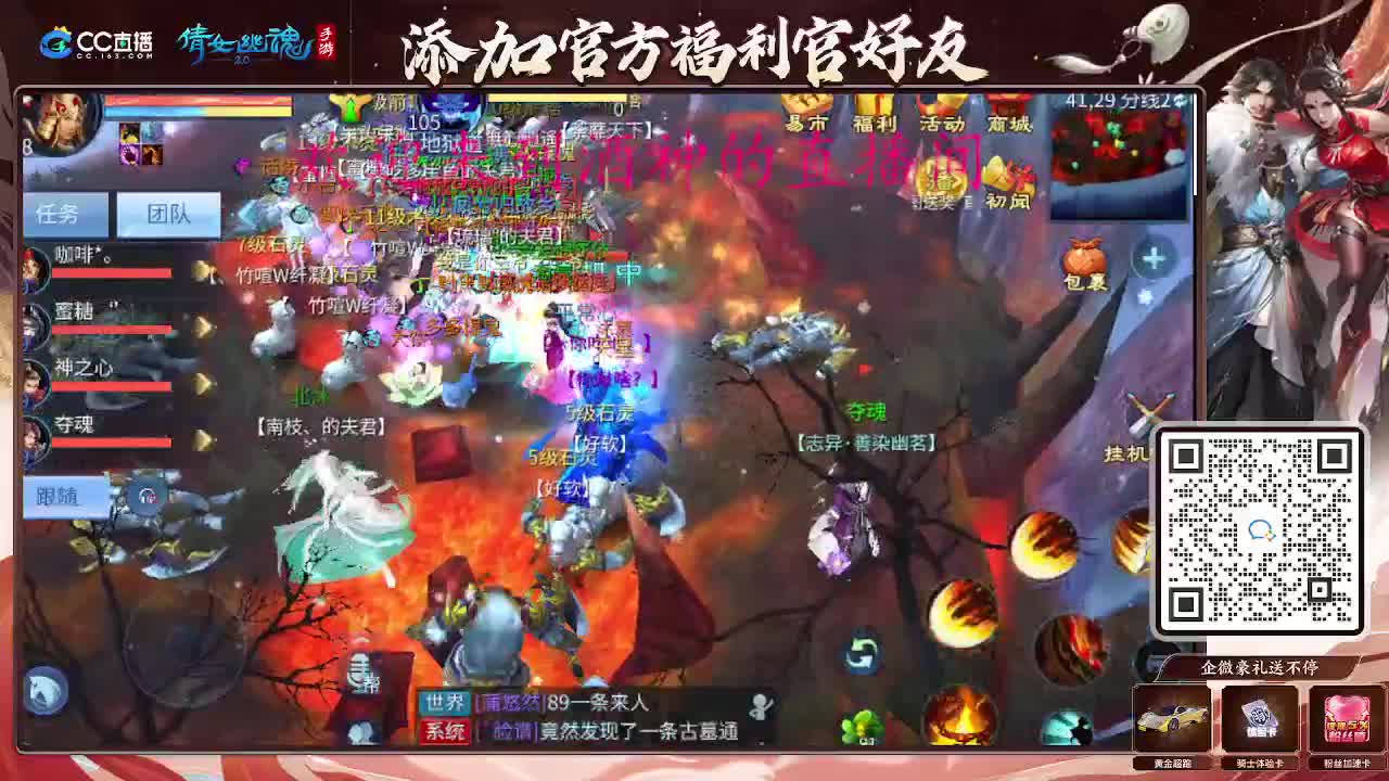 接新区升级，转点69，指挥冲榜 第5段