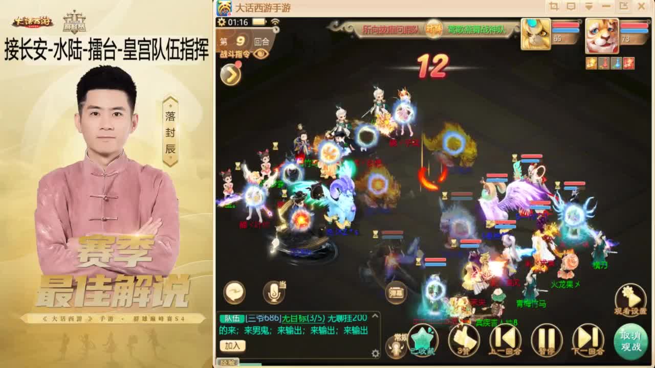 ~！ 第20段