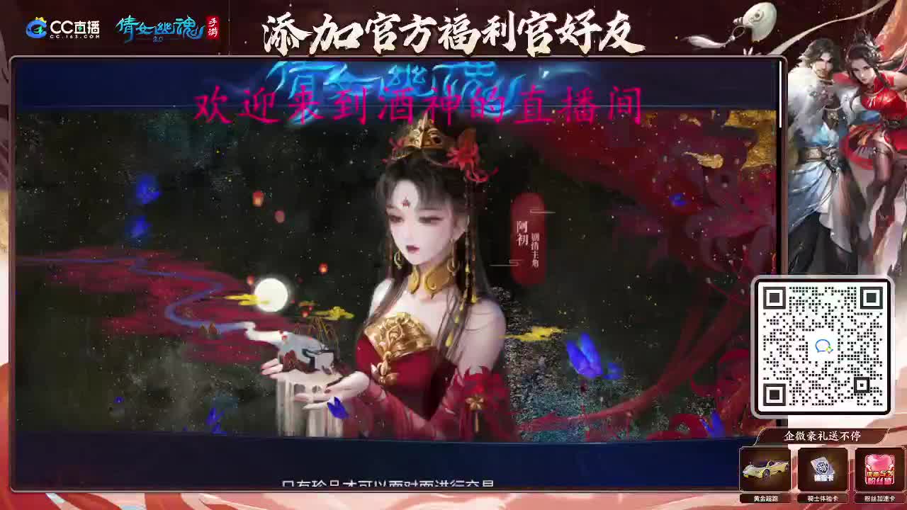 接新区升级，转点69，指挥冲榜 第8段