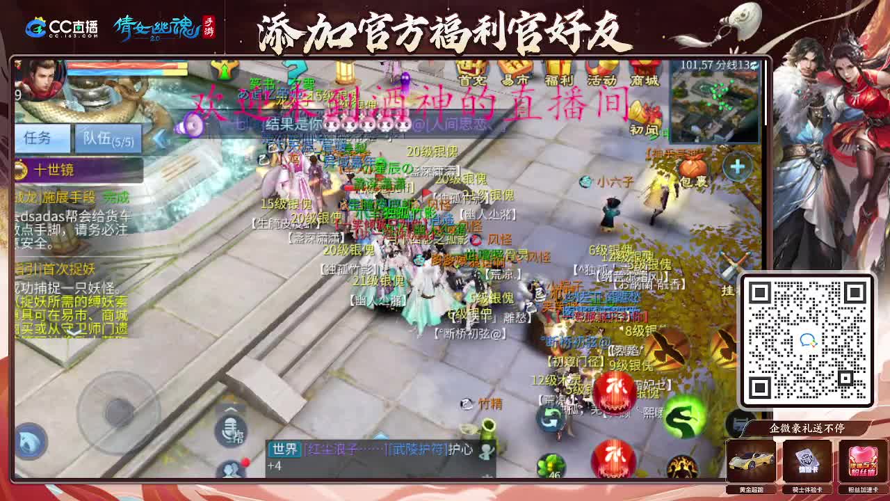 接新区升级，转点69，指挥冲榜 第9段