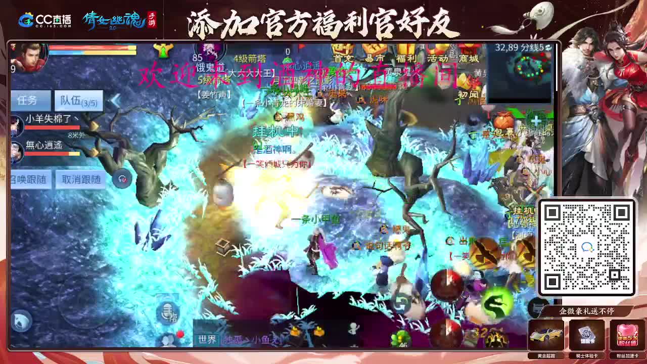 接新区升级，转点69，指挥冲榜 第10段